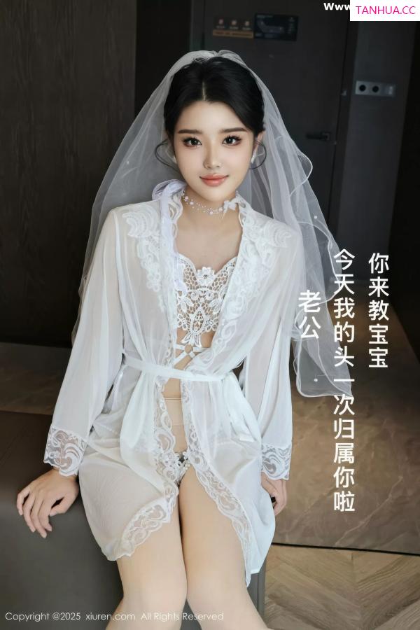   [XiuRen]高清写真图 2025.07.18 No.10559 糯梨子 白色婚纱第2张图片